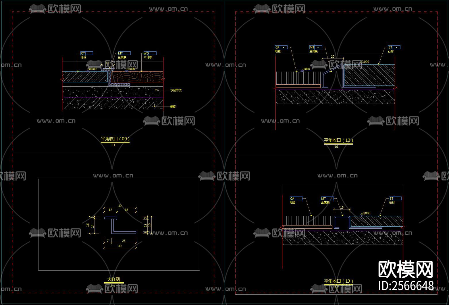 简·收口CAD图库下载（渲染图6）