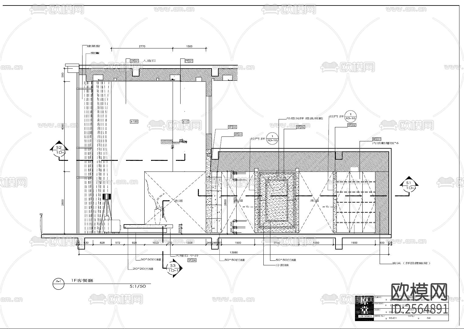 四层别墅CAD施工图下载（渲染图6）
