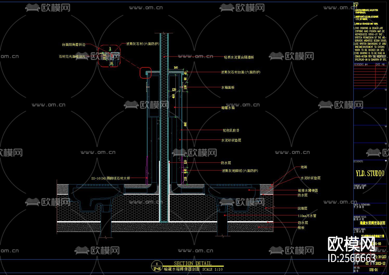 工作室自用CAD图库下载（渲染图8）