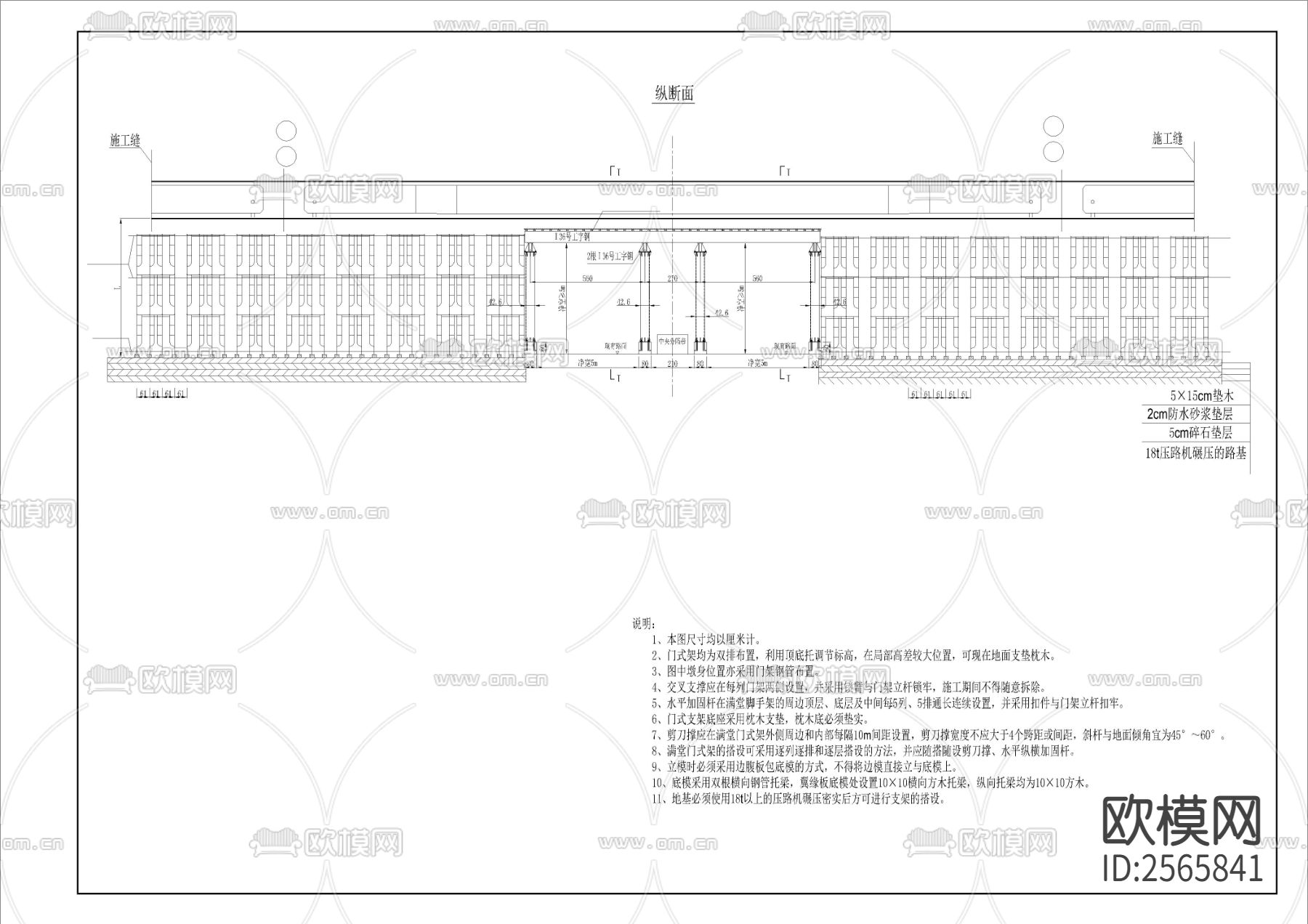 工业厂房门式架CAD施工图下载（渲染图7）