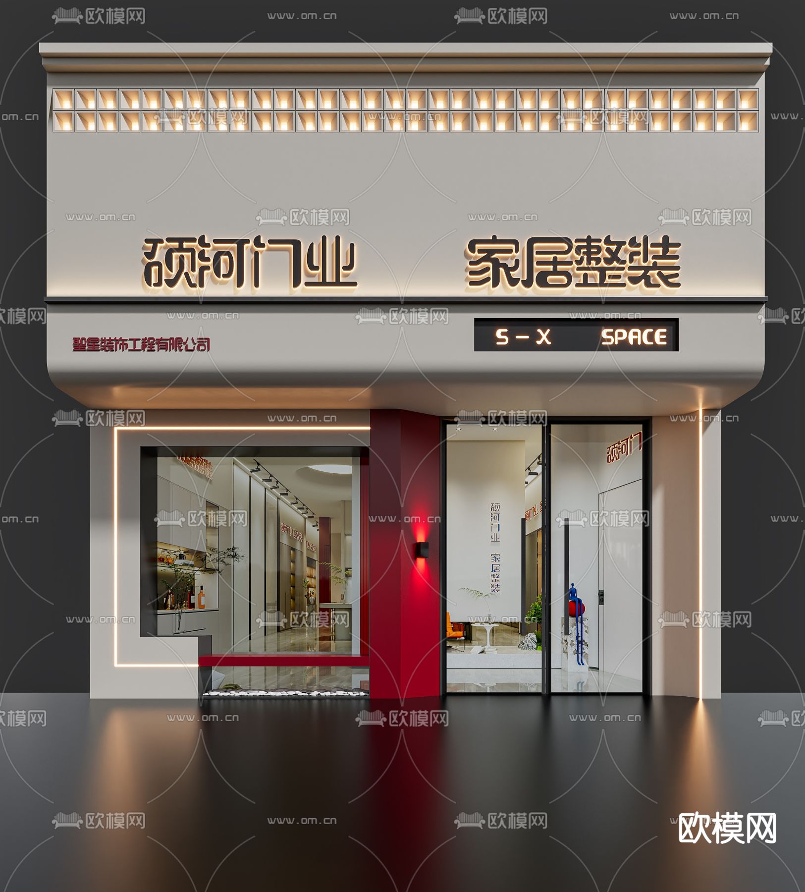 家装门头 店招3d模型下载_ID14016707_3dmax免费模型-欧模网