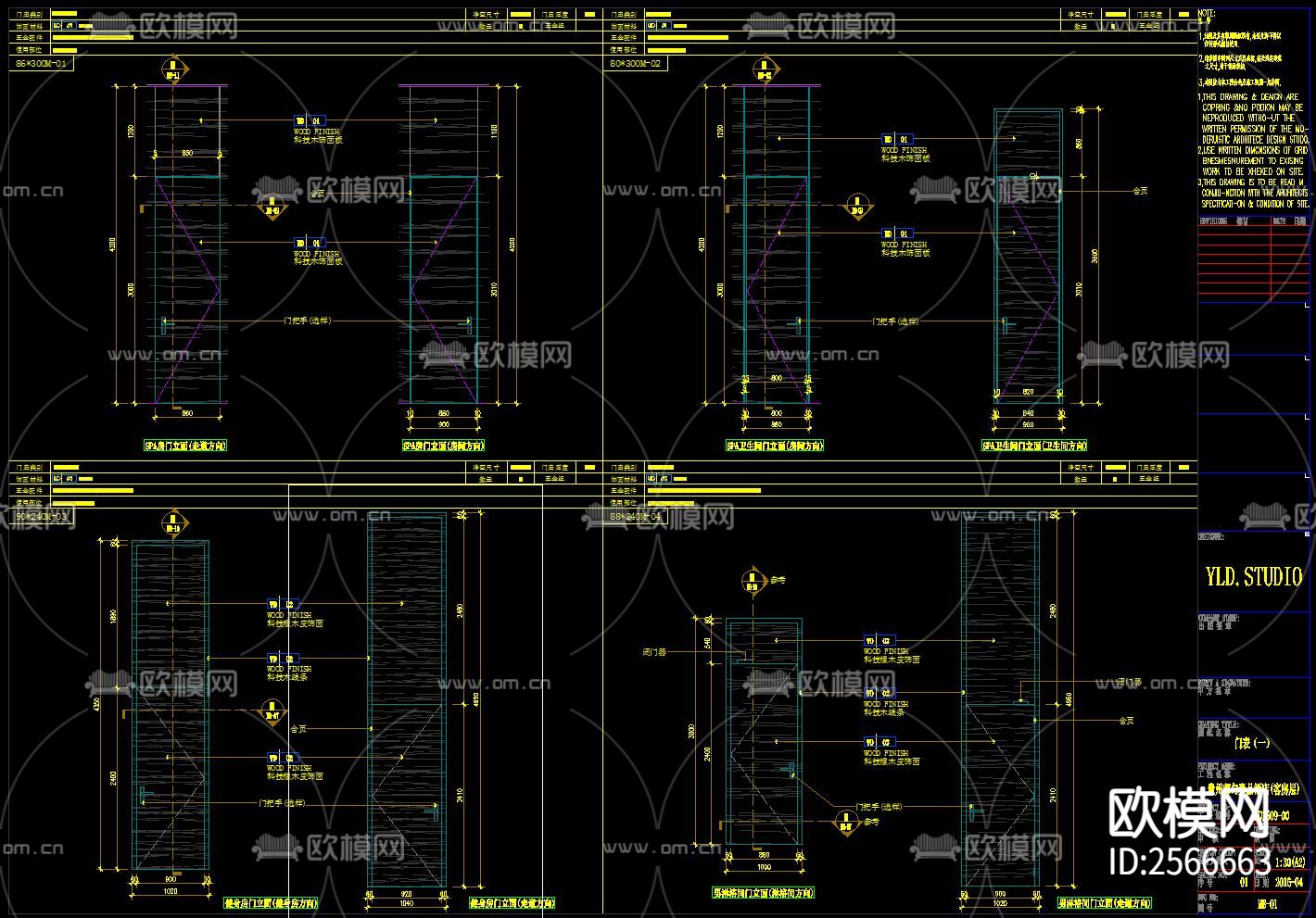 工作室自用CAD图库下载（渲染图9）