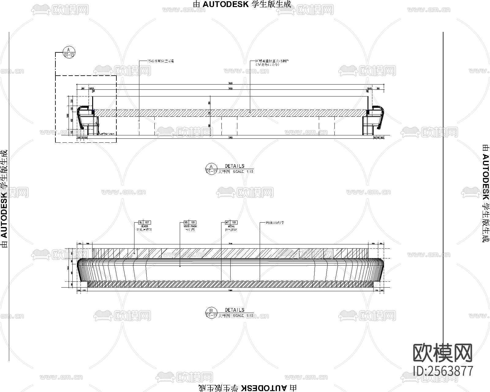 营销中心圆形沙盘cad施工图下载（渲染图1）