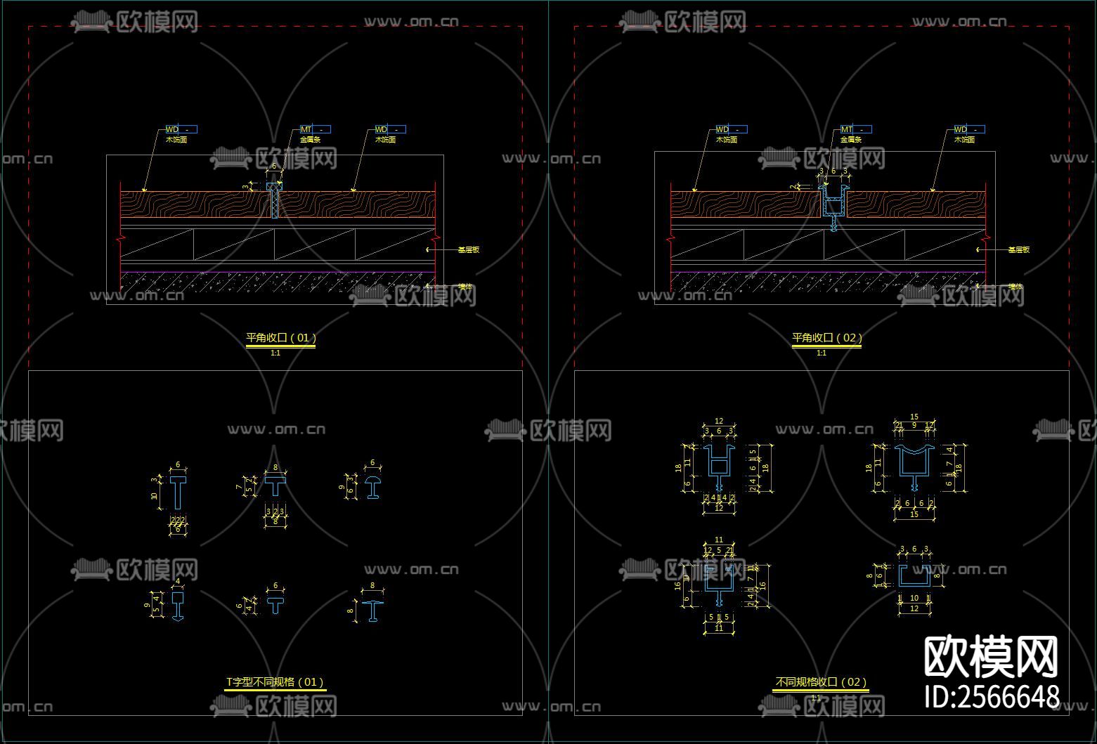 简·收口CAD图库下载（渲染图2）