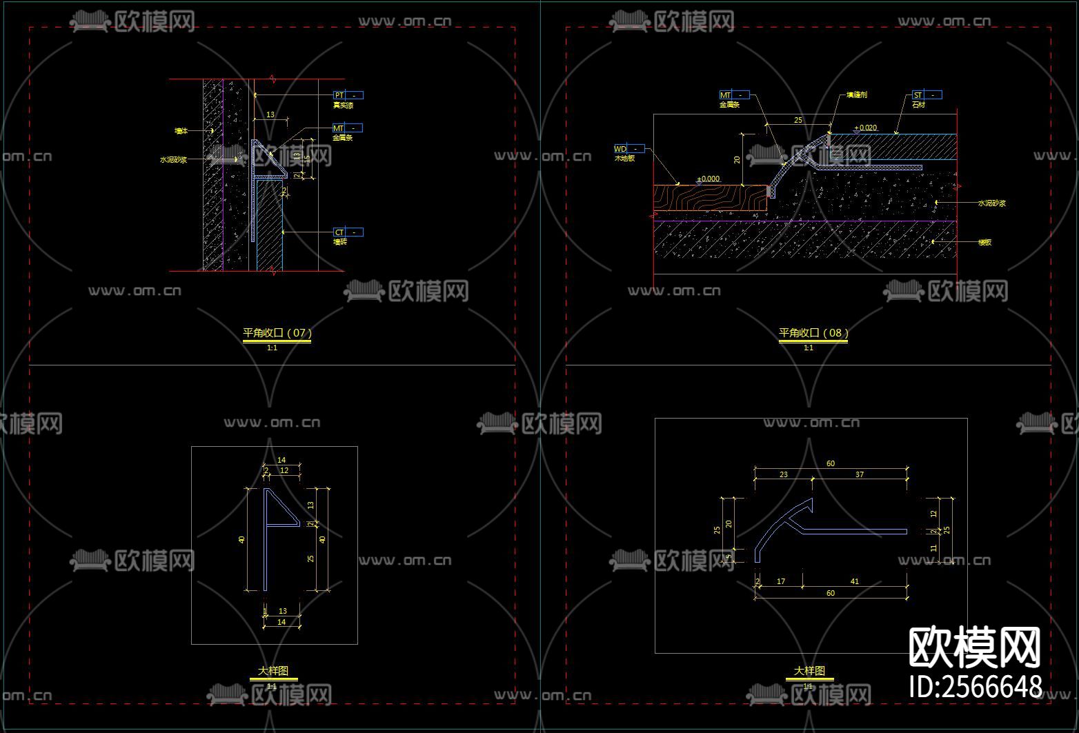 简·收口CAD图库下载（渲染图5）