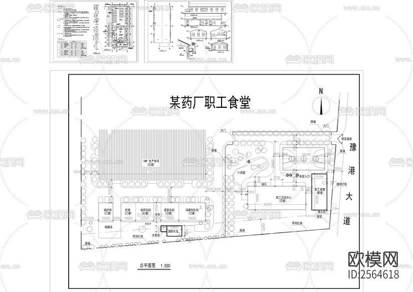 某藥廠職工食堂建筑圖cad施工圖下載(渲染圖1)