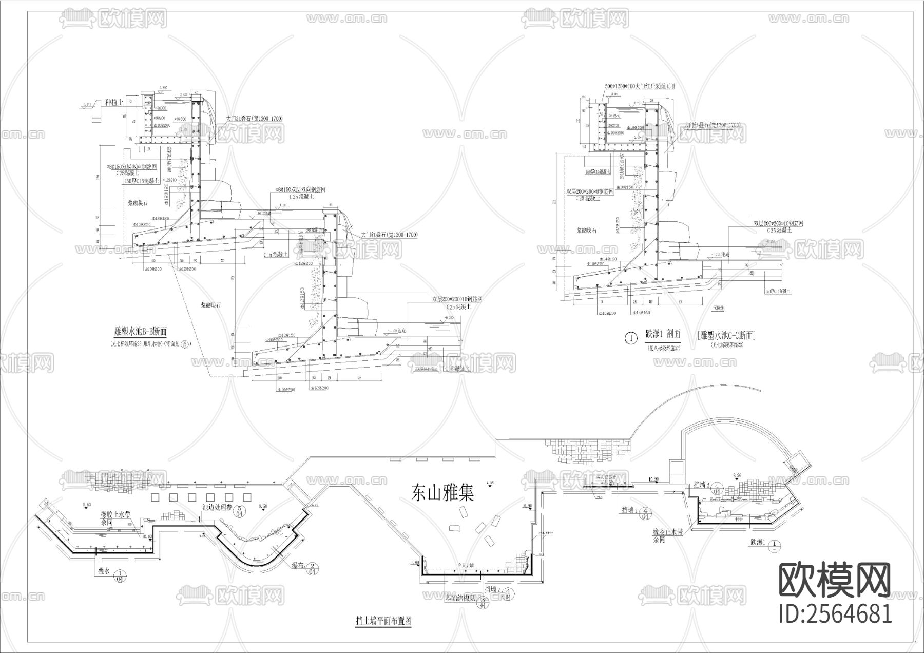 叠水瀑布雕塑水池结构CAD施工图下载（渲染图2）