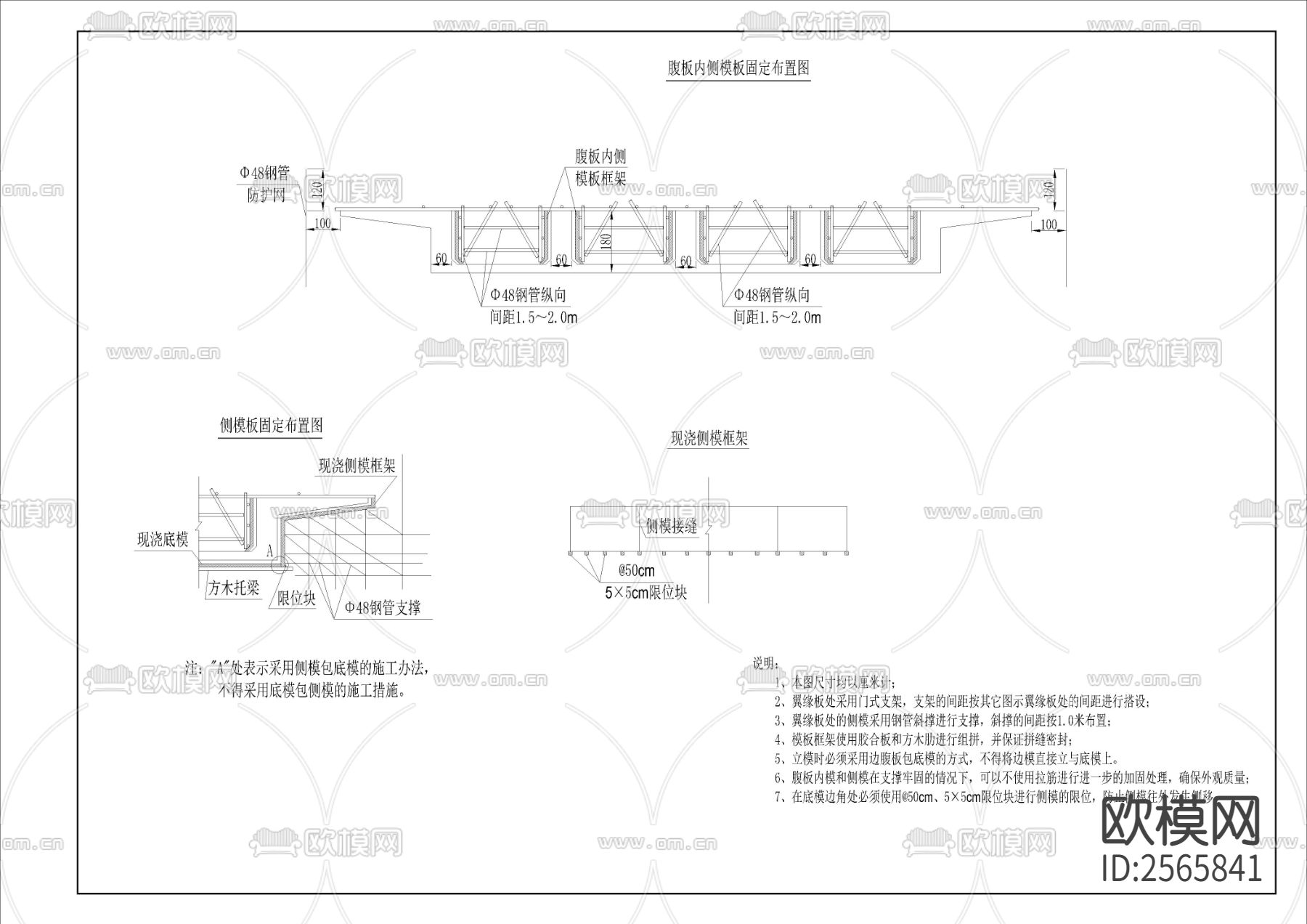工业厂房门式架CAD施工图下载（渲染图6）