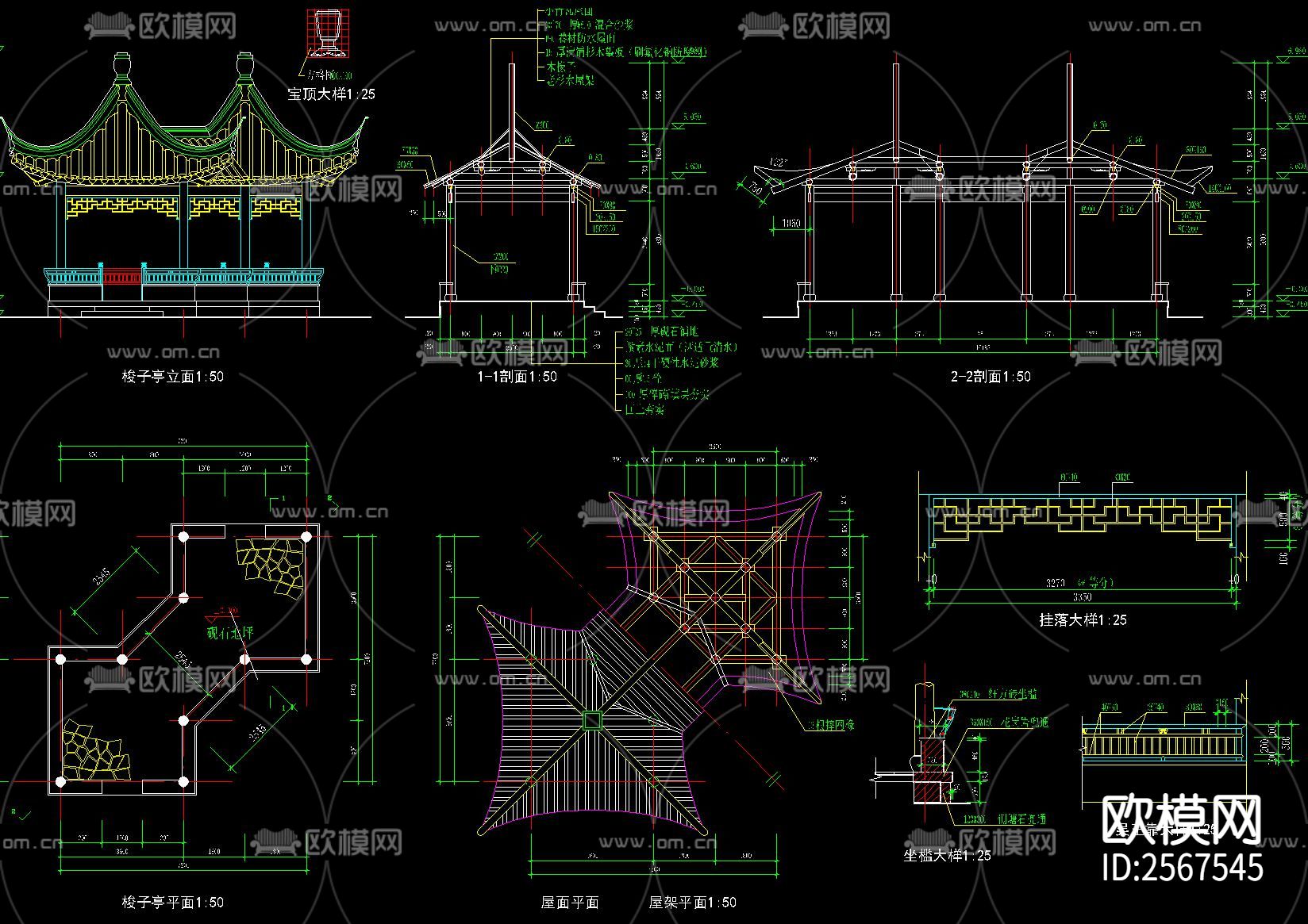 中式古建CAD施工图下载（渲染图4）