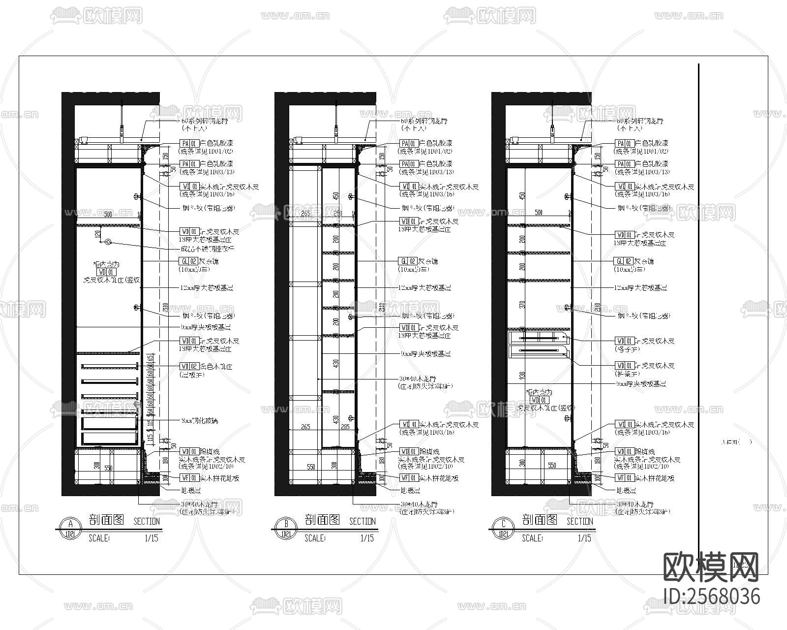 衣柜cad大样图下载（渲染图3）