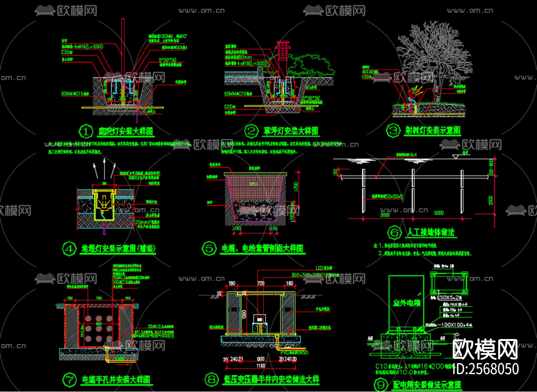 电气安装cad大样图下载（渲染图2）