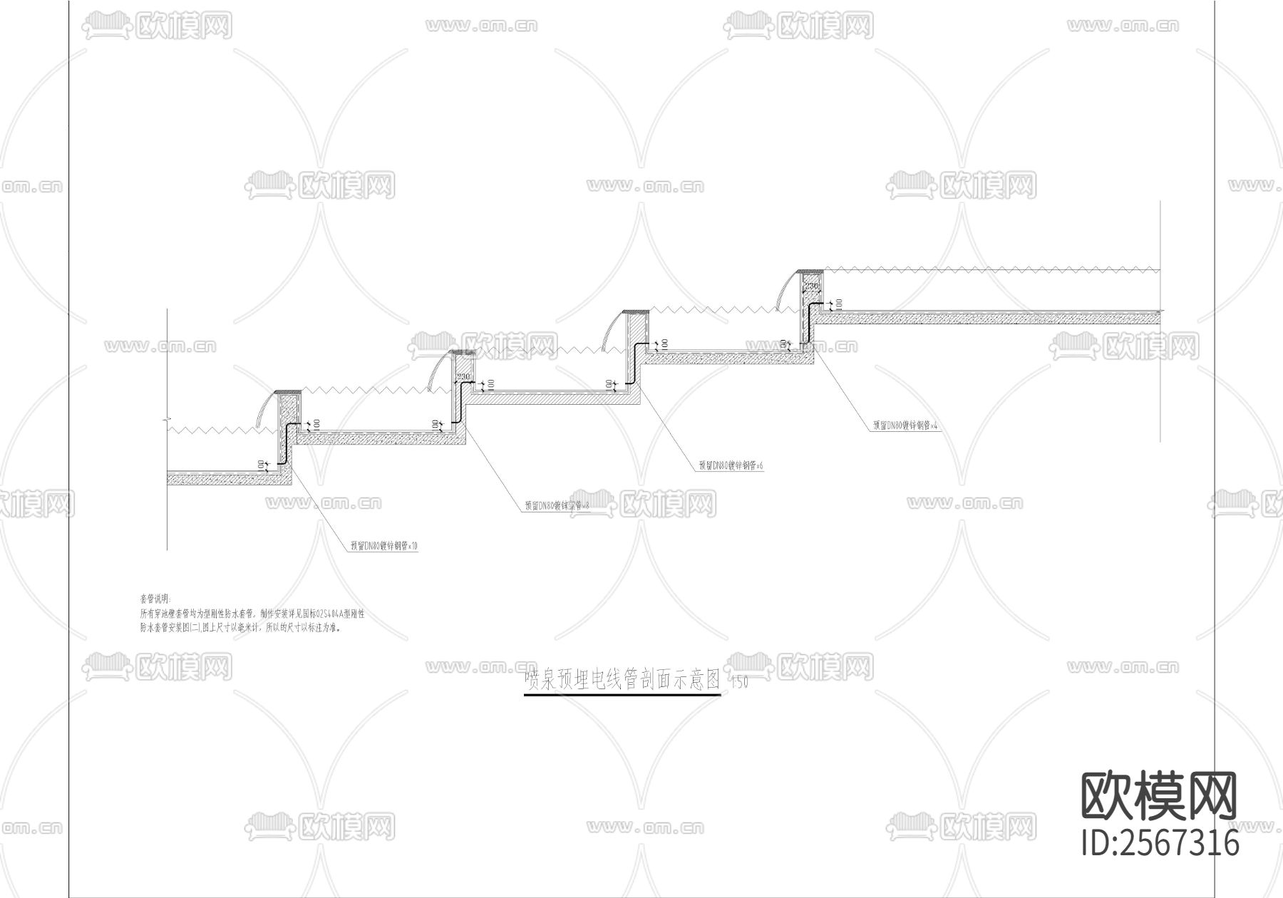 喷泉cad施工图下载（渲染图3）