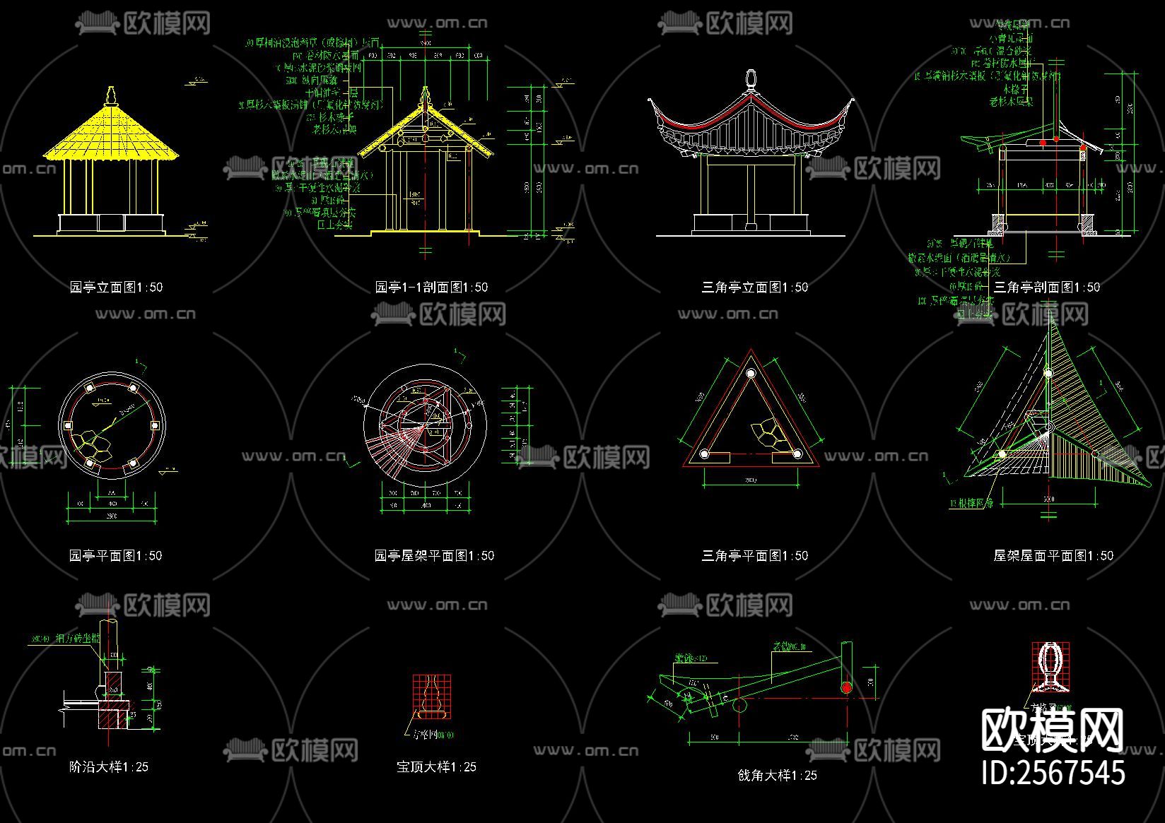 中式古建CAD施工图下载（渲染图5）