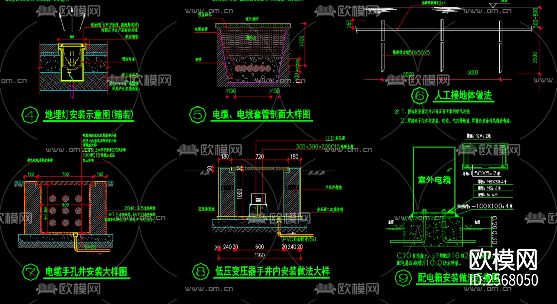 电气安装cad大样图下载（渲染图3）