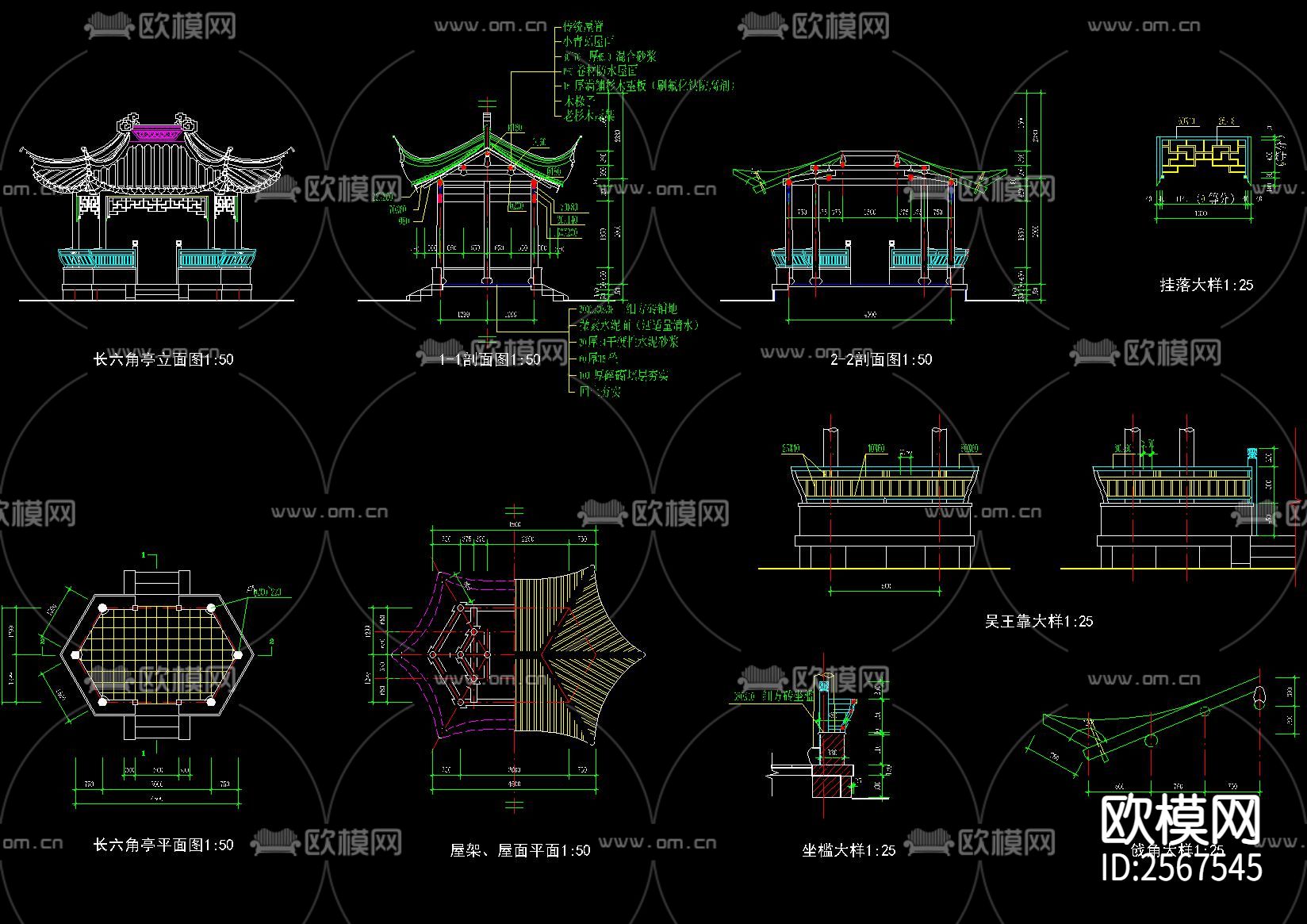 中式古建CAD施工图下载（渲染图2）