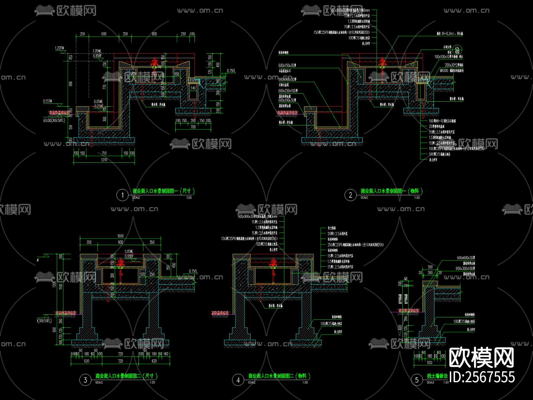 LOGO跌水 叠水 水景CAD施工图下载（渲染图1）