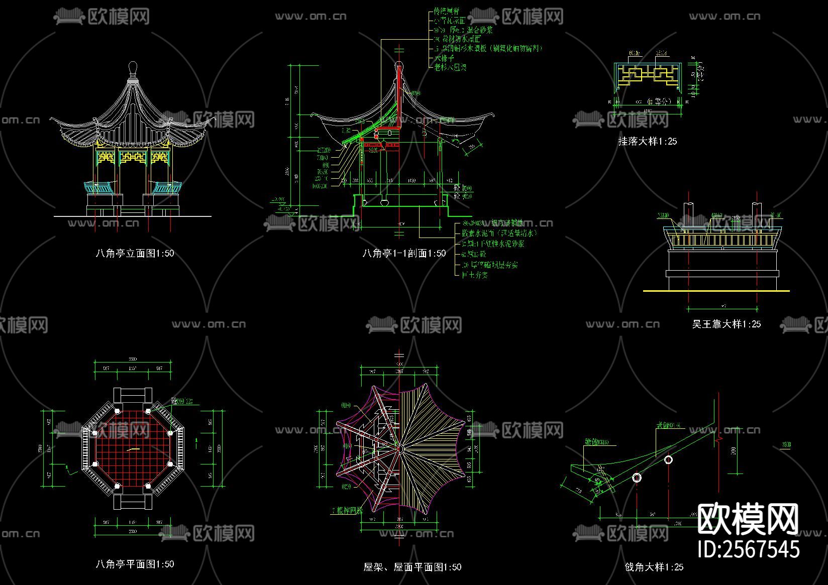 中式古建CAD施工图下载（渲染图6）
