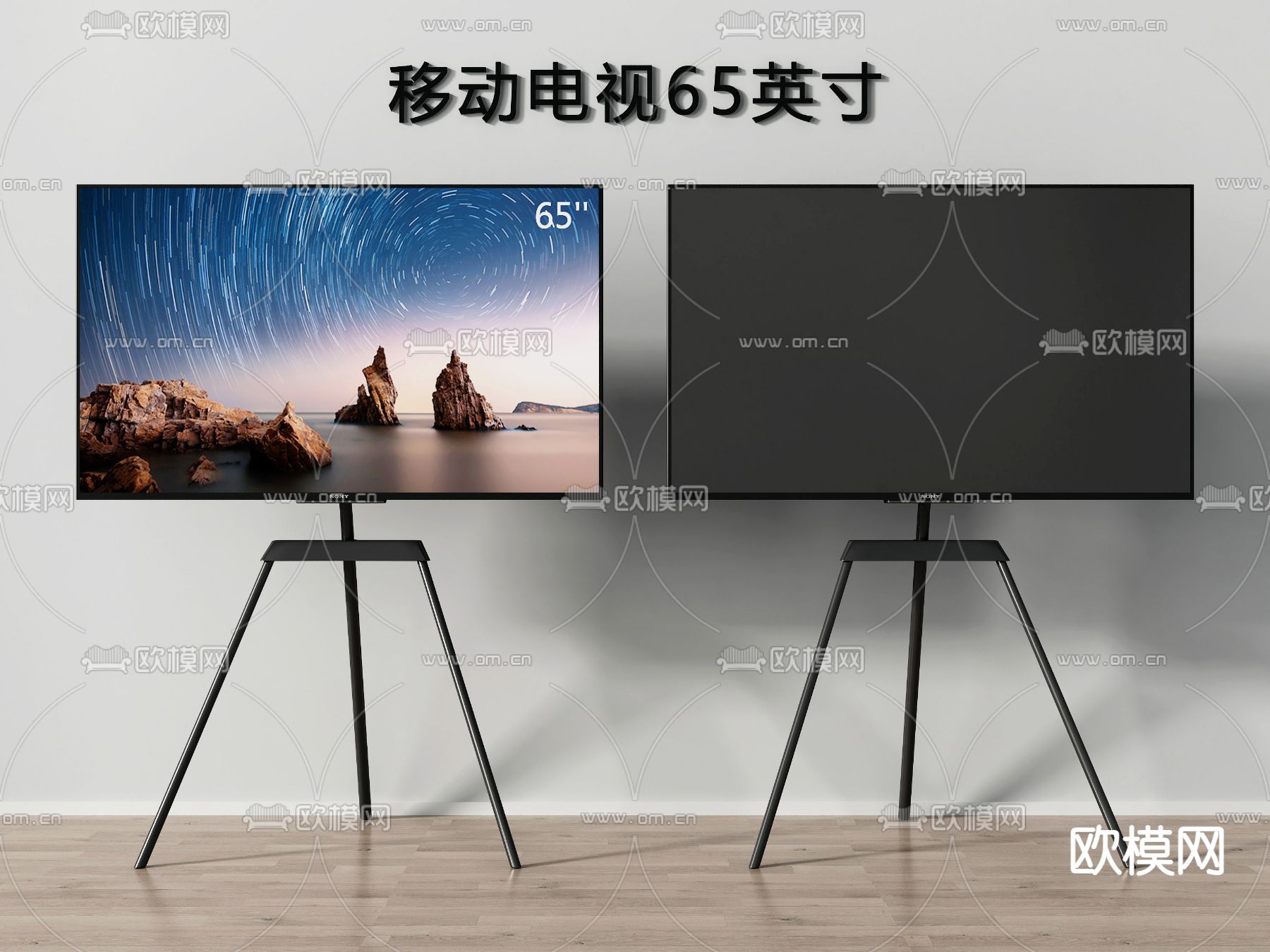 移动会议 电视支架su模型下载（渲染图1）