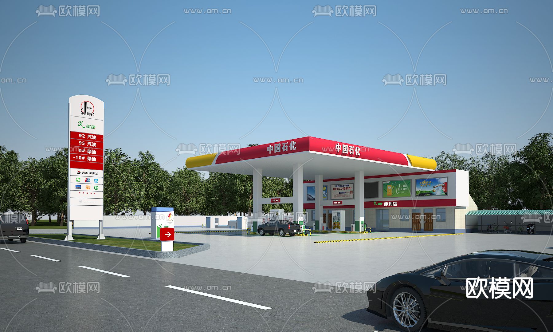 石化加油站3d模型下载
