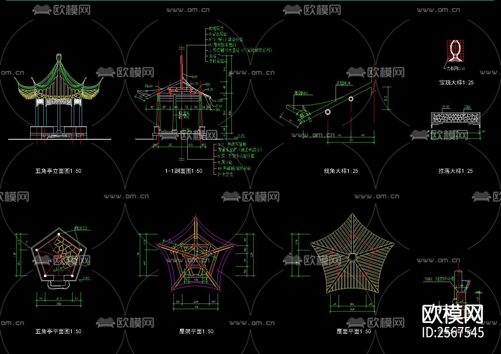 中式古建CAD施工图下载（渲染图7）