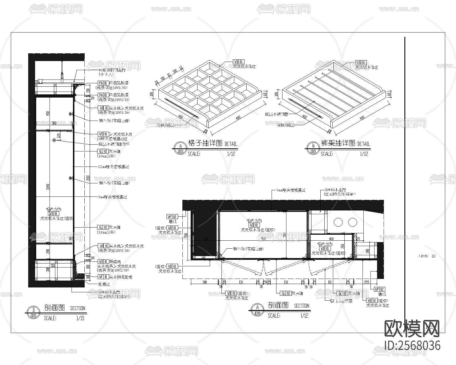 衣柜cad大样图下载（渲染图1）
