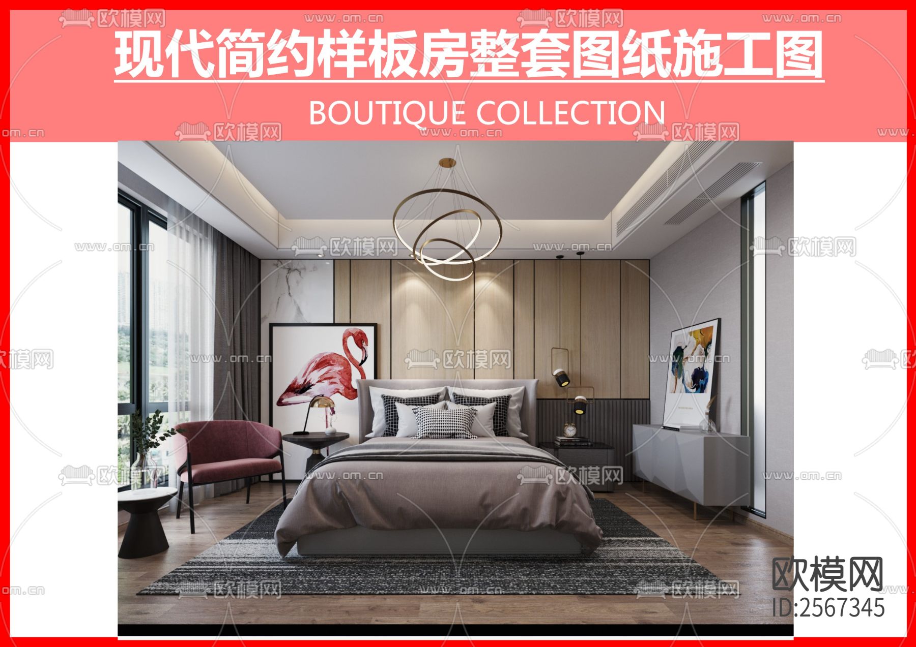 家装平层cad施工图下载（渲染图2）