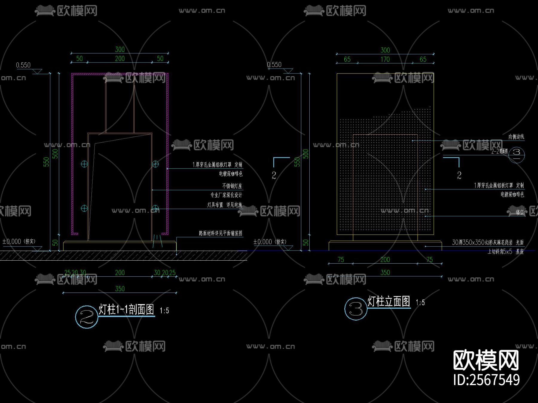 新中式草坪灯CAD施工图下载（渲染图1）