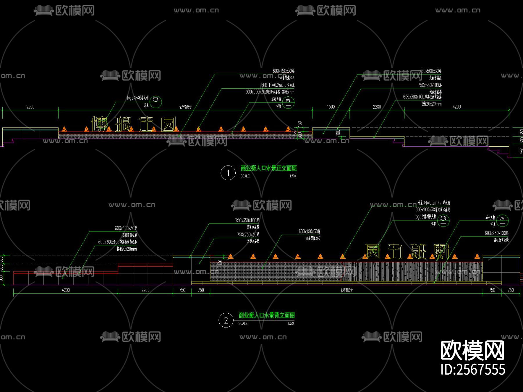 LOGO跌水 叠水 水景CAD施工图下载（渲染图3）