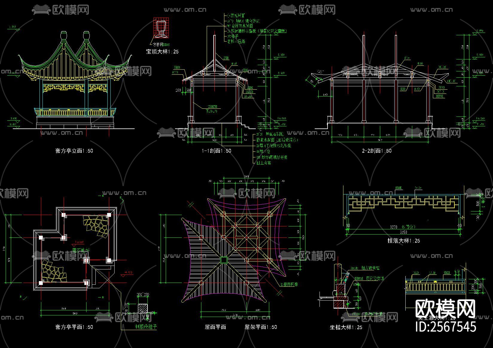 中式古建CAD施工图下载（渲染图3）