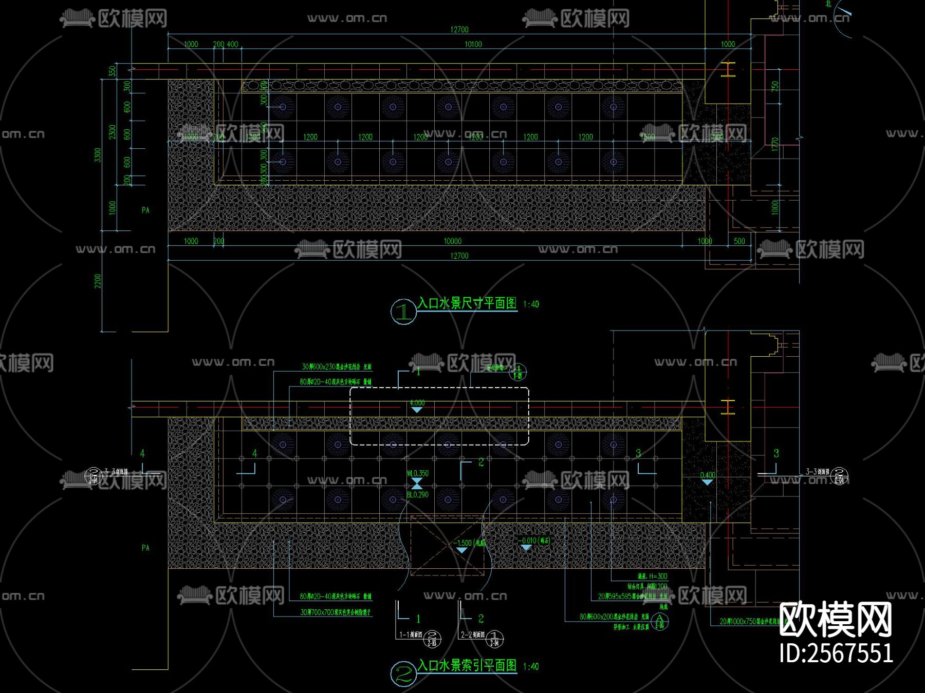 新中式LOGO水景CAD施工图下载（渲染图2）
