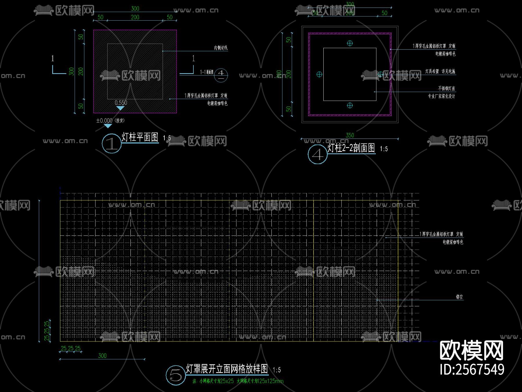 新中式草坪灯CAD施工图下载（渲染图2）