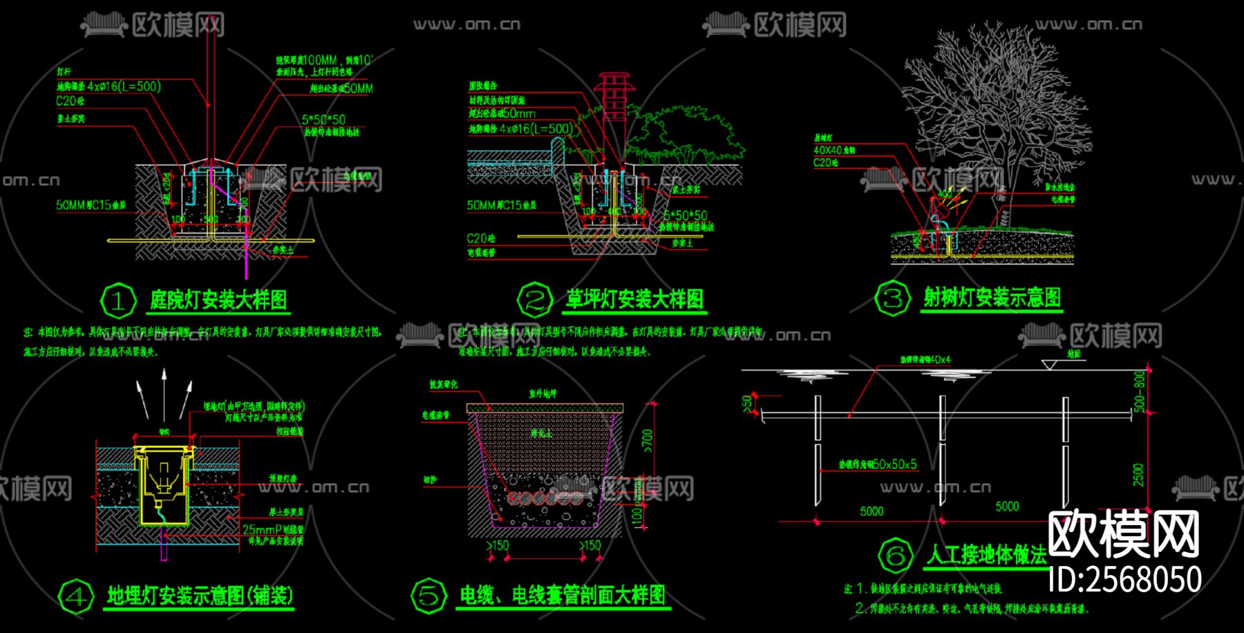 电气安装cad大样图下载（渲染图1）