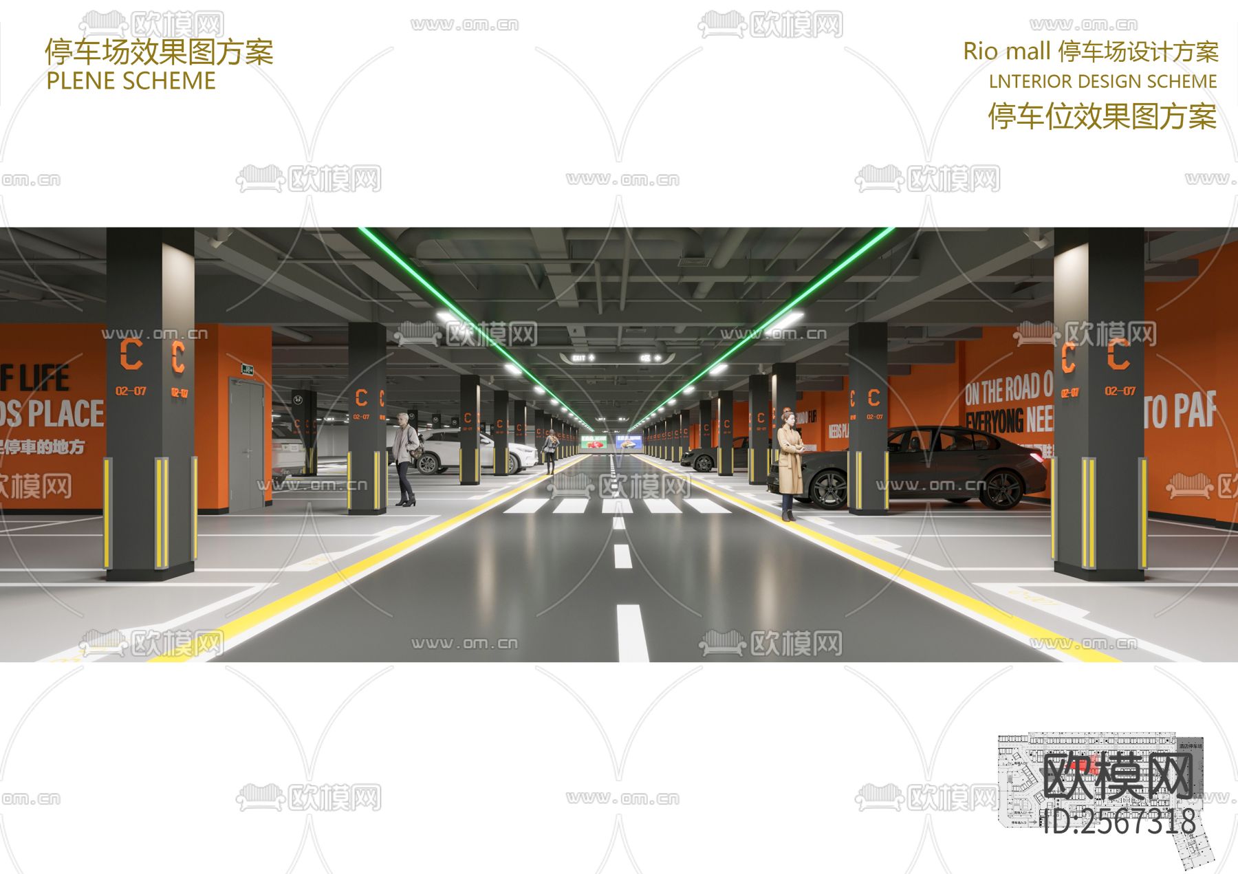 地下停场cad图施工图下载（渲染图3）