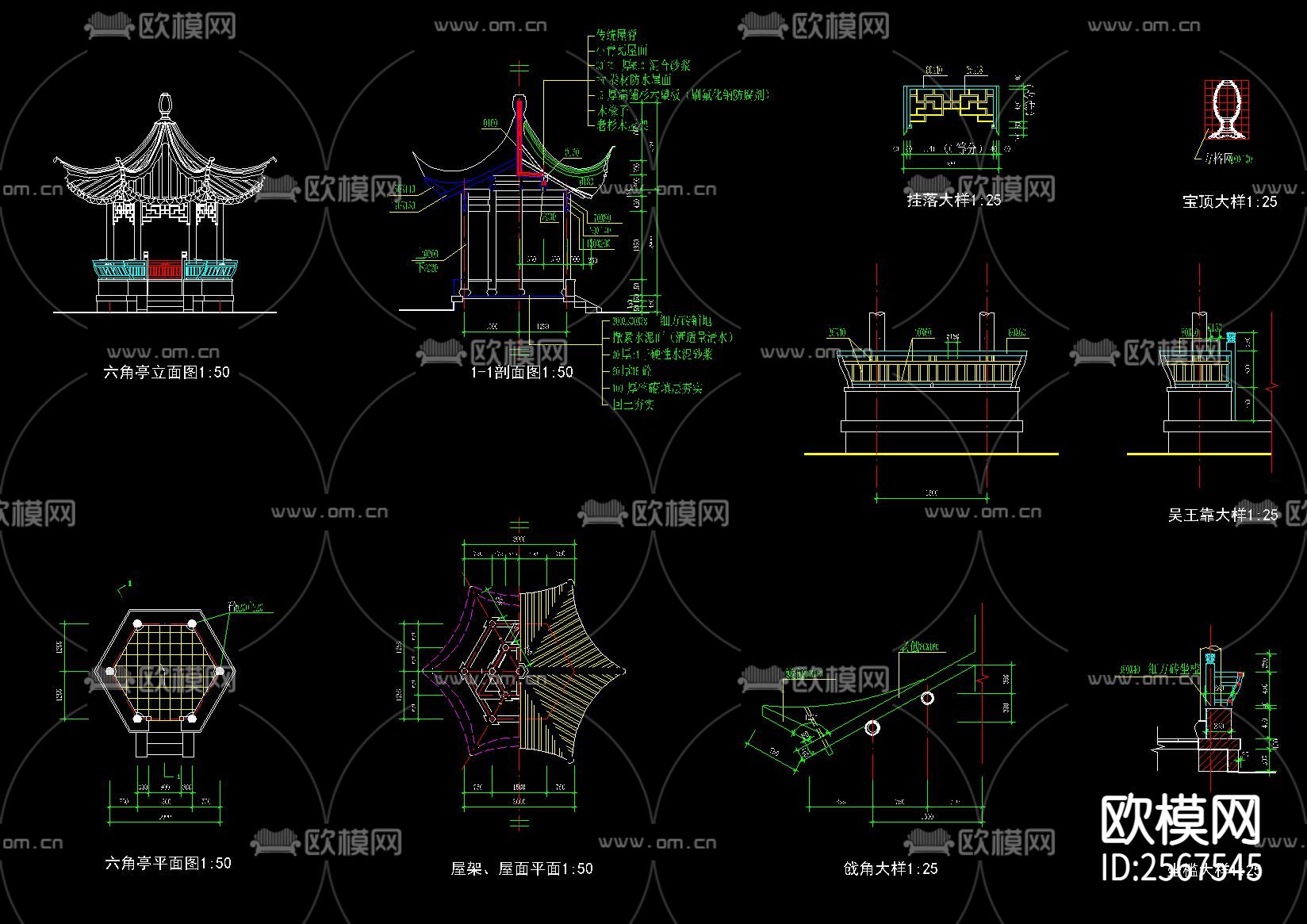中式古建CAD施工图下载（渲染图1）