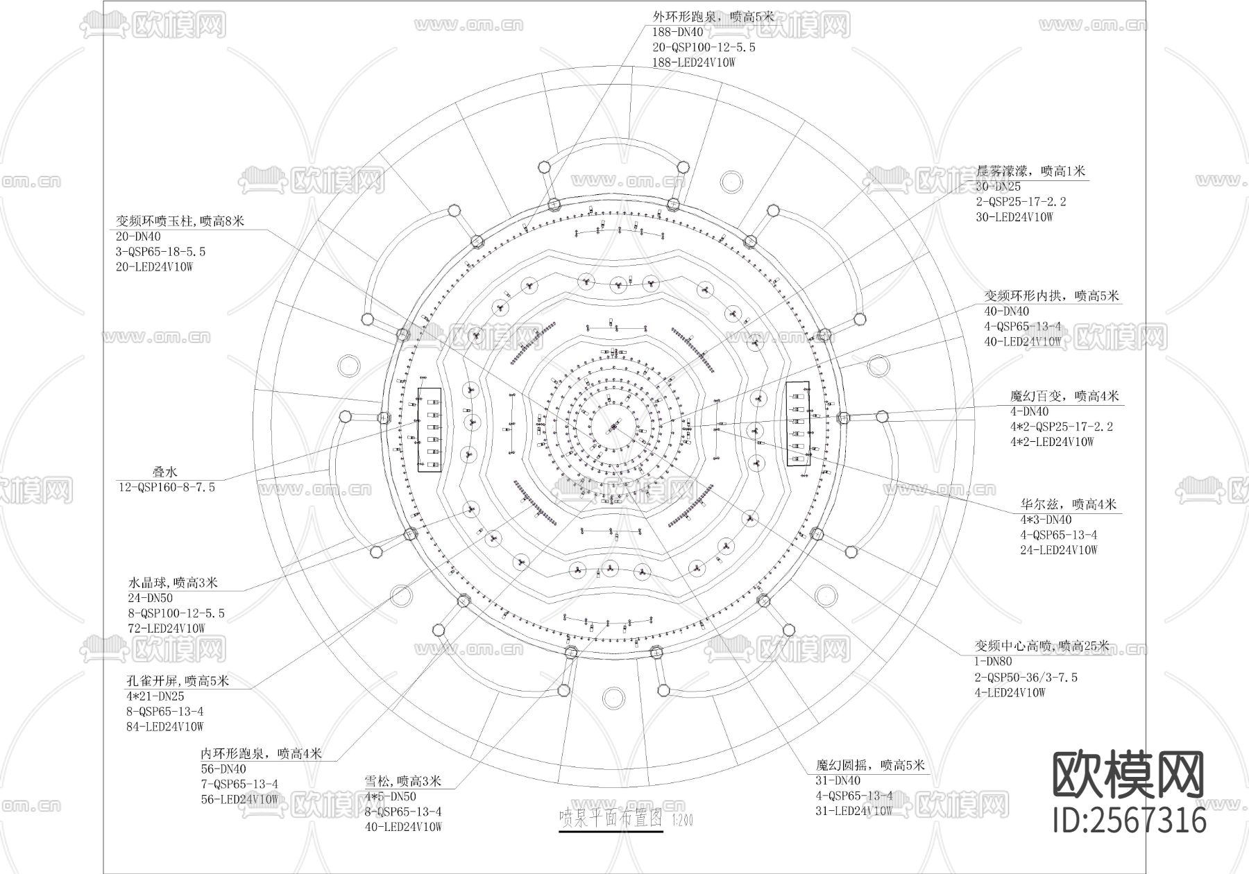 喷泉cad施工图下载（渲染图1）
