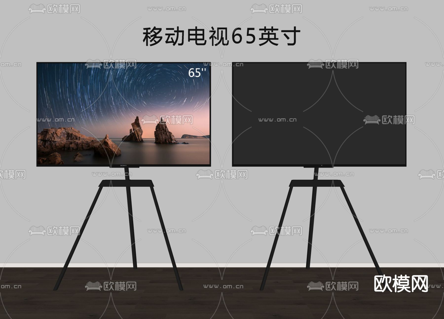 移动会议 电视支架su模型下载（渲染图2）