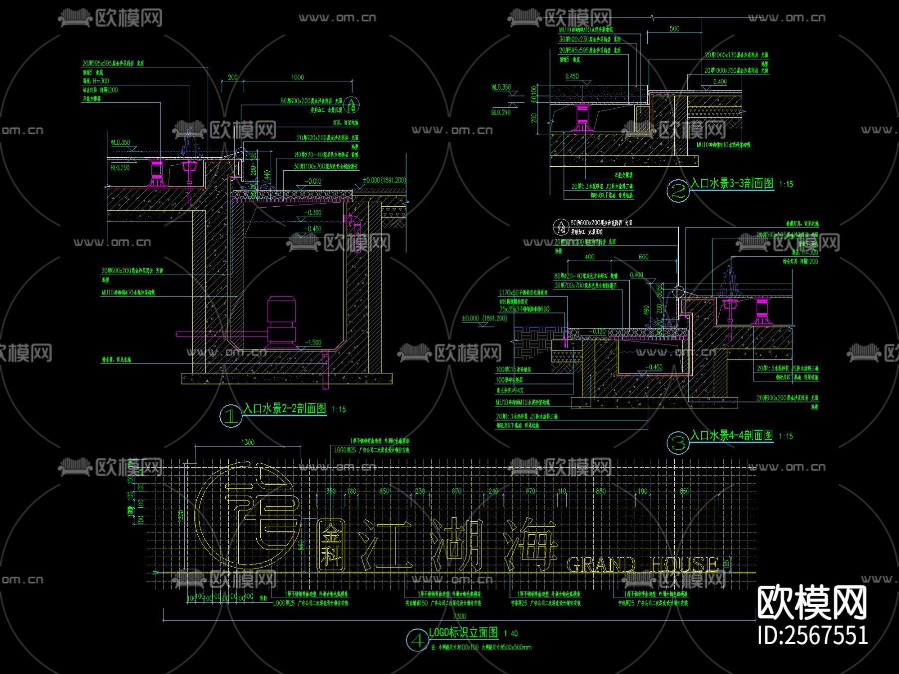 新中式LOGO水景CAD施工图下载（渲染图3）