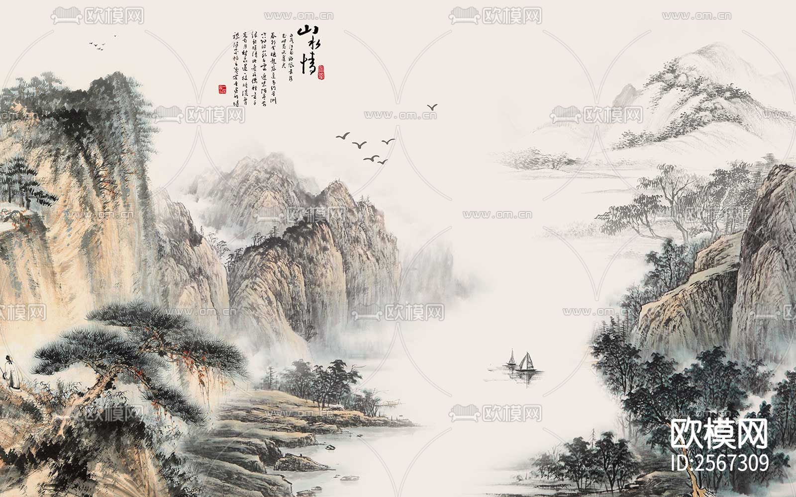 中式壁纸下载（渲染图1）