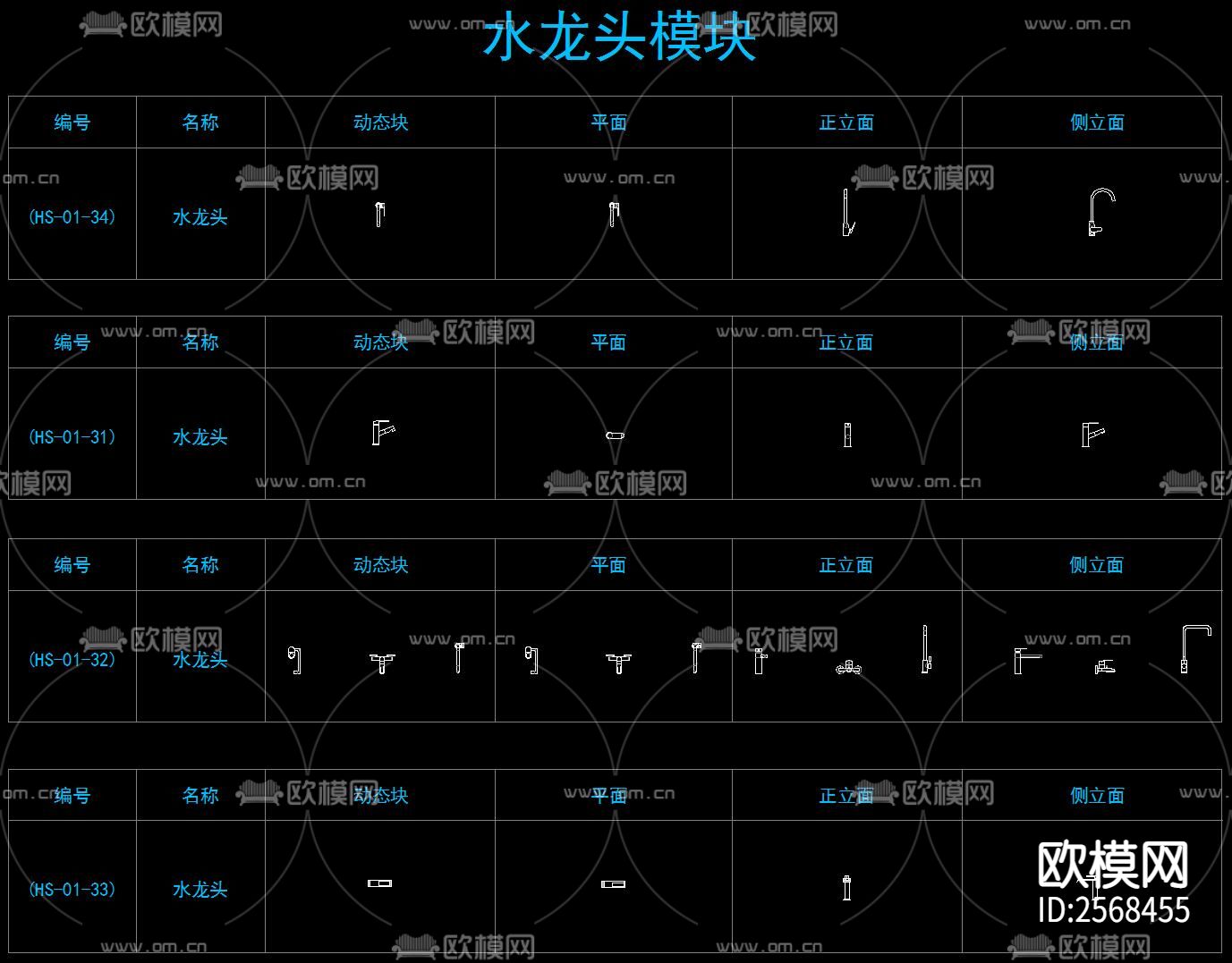 室内动态CAD图库下载（渲染图6）
