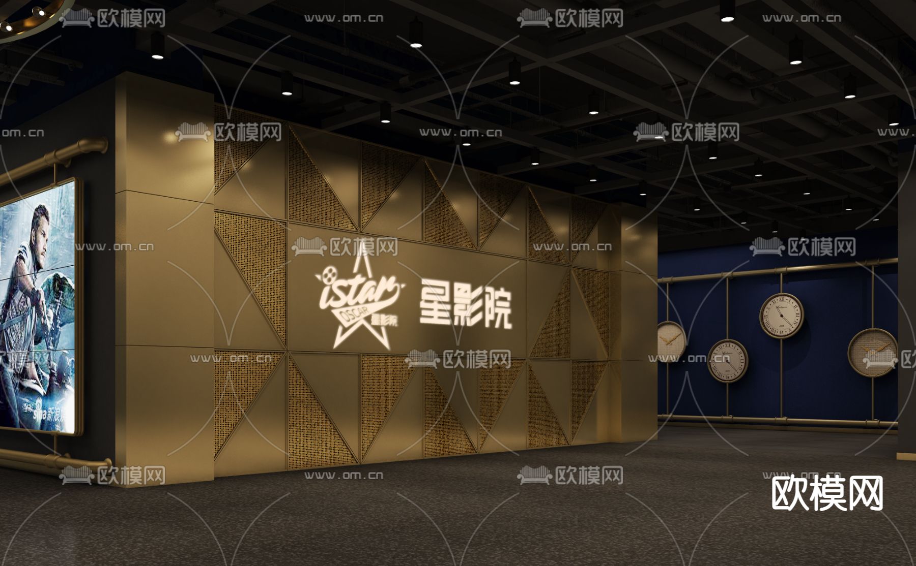 电影院走廊 形象墙3d模型下载