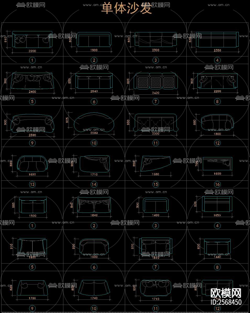 室内CAD图库下载（渲染图2）
