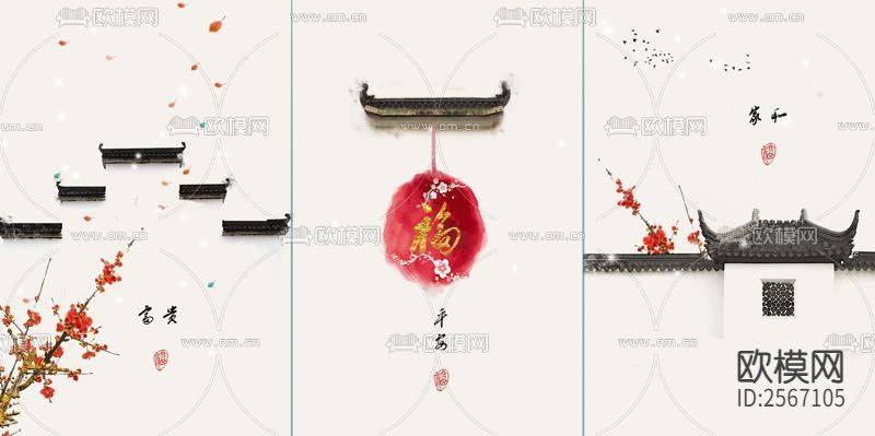 装饰画