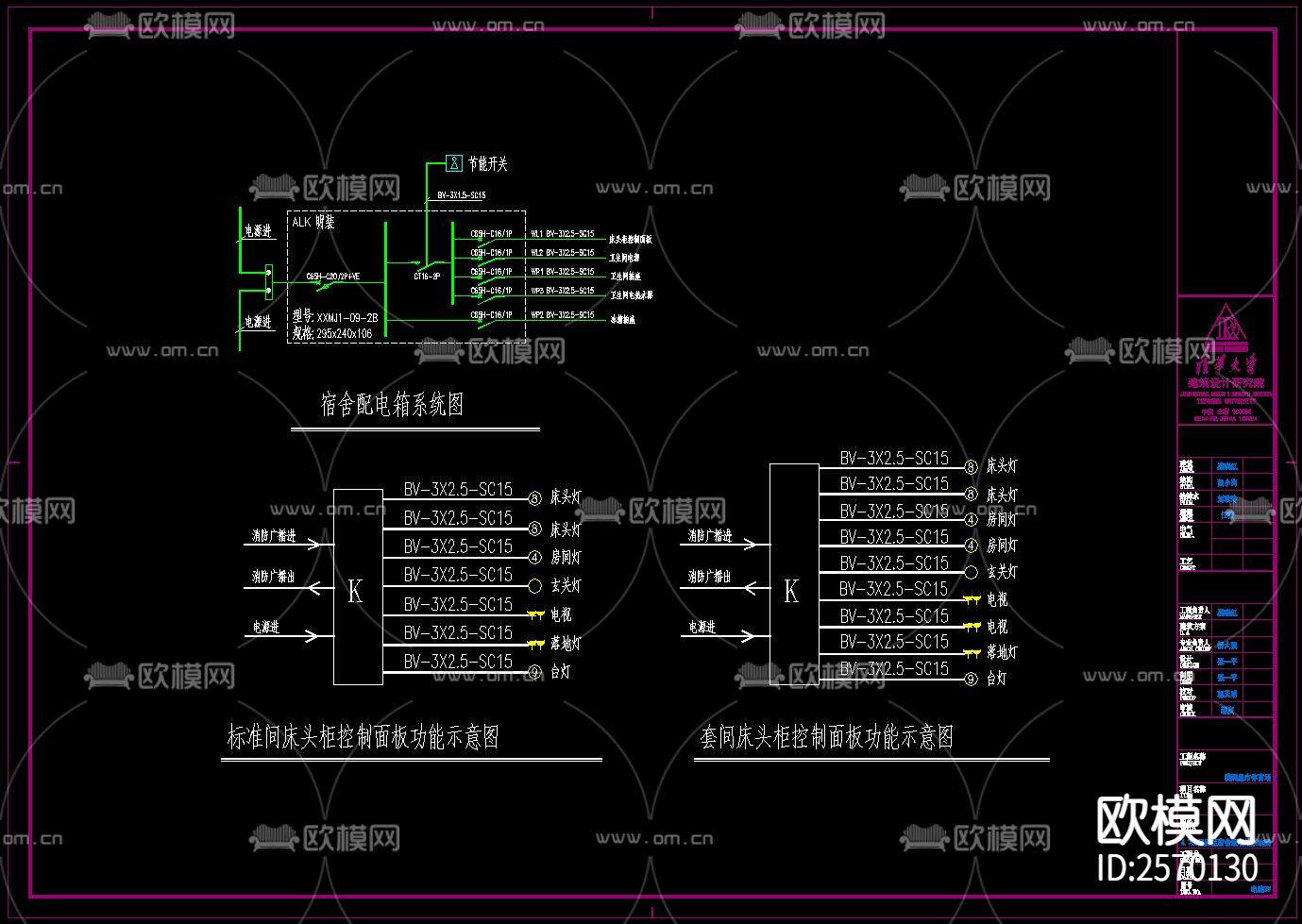配电箱标准接线CAD节点大样下载（渲染图7）