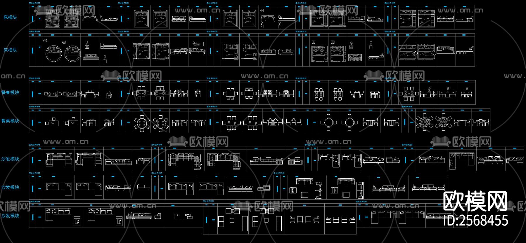 室内动态CAD图库下载（渲染图1）