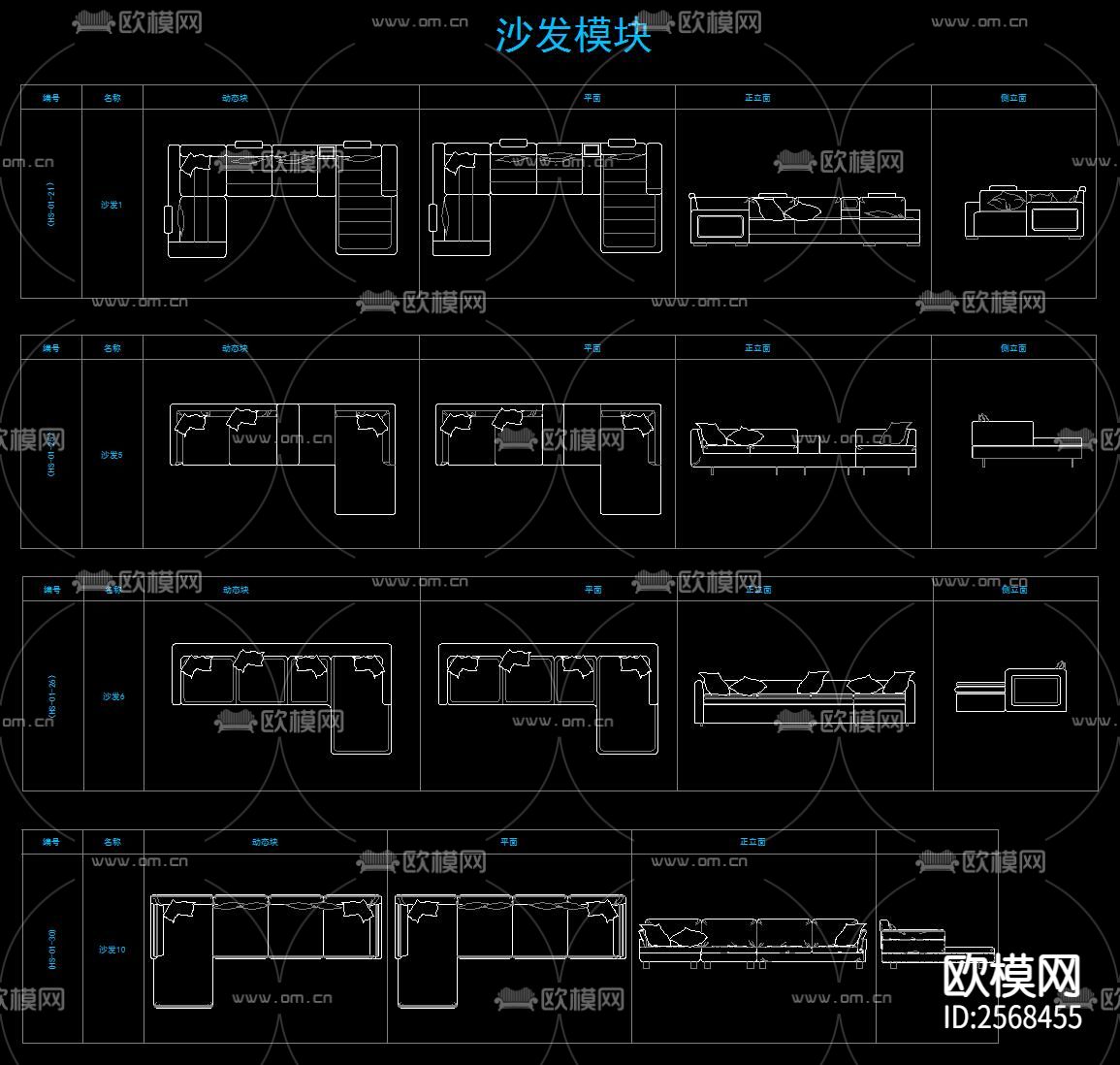 室内动态CAD图库下载（渲染图5）