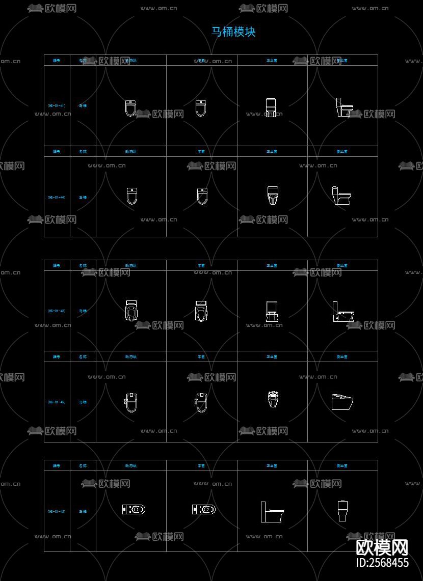 室内动态CAD图库下载（渲染图8）