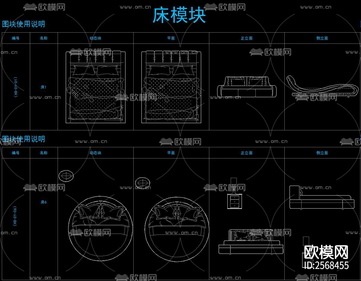 室内动态CAD图库下载（渲染图3）