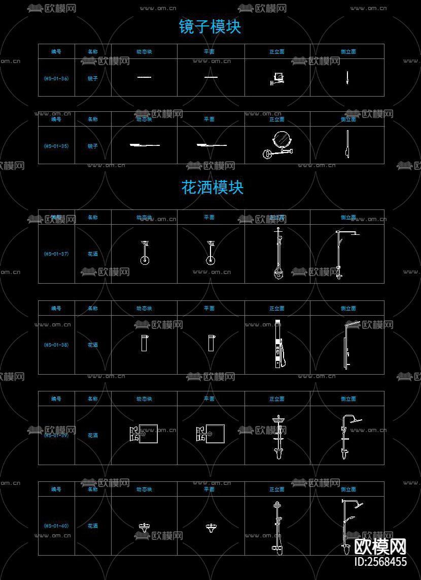 室内动态CAD图库下载（渲染图7）
