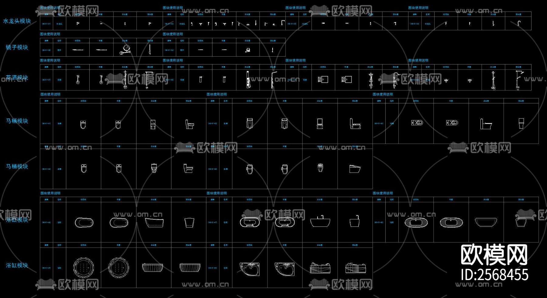 室内动态CAD图库下载（渲染图2）