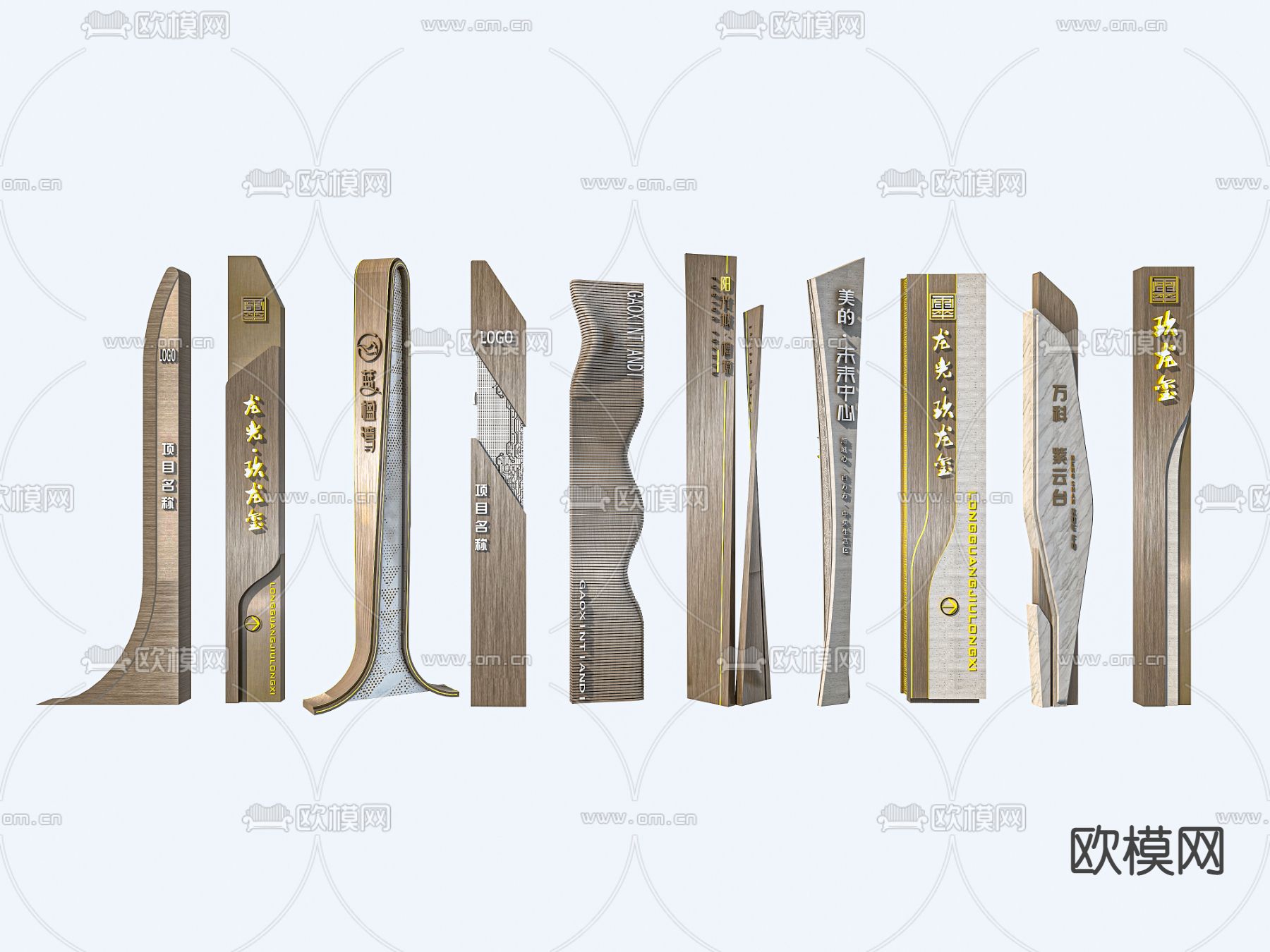 现代指示牌 导视牌3d模型下载（渲染图1）